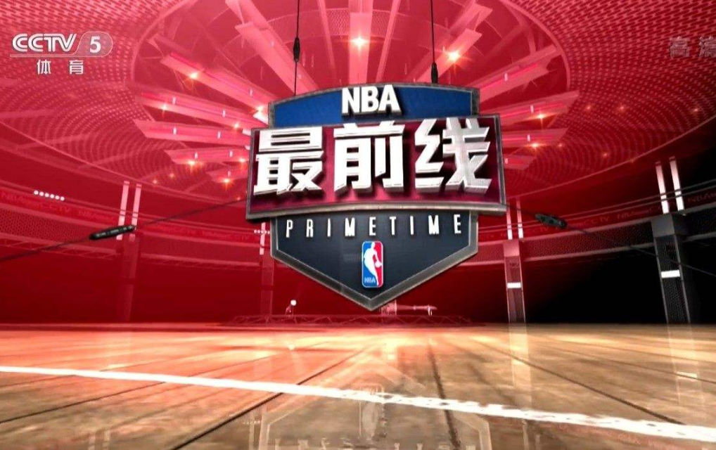 nba时间(科比进入nba时间)