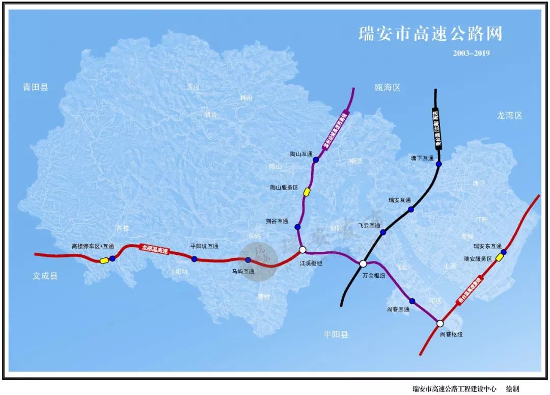 大力推进温州绕城高速公路西南线瑞安段工程,甬台温高速公路复线瑞安
