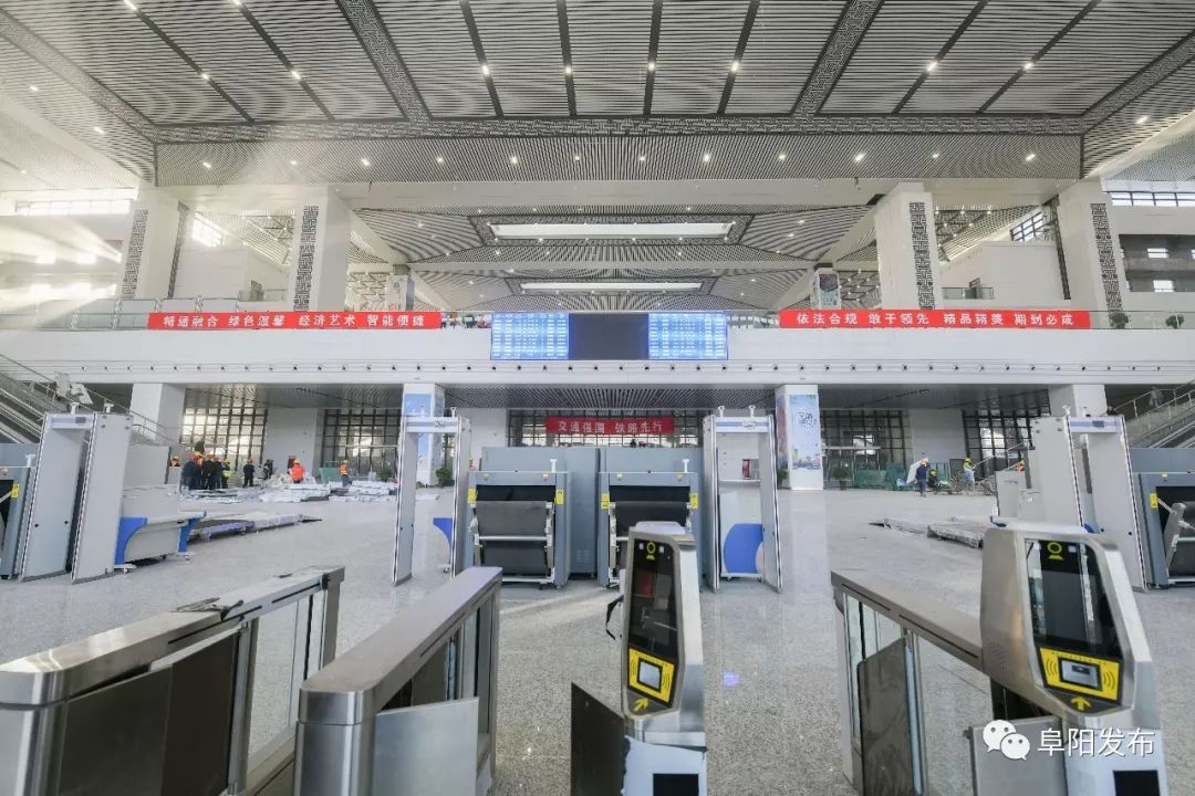 重磅阜阳高铁站以后不要取纸质票啦