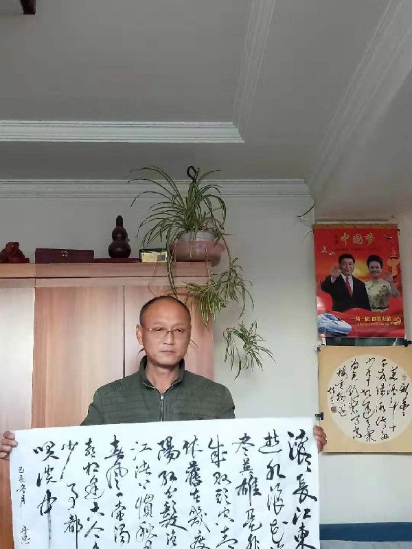 龙蛇竞走落笔如云烟书法家张守忠