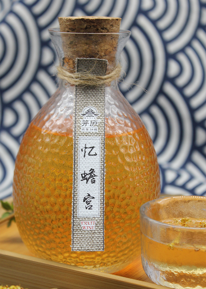 茅庐献醉饮明月不负卿茅庐新品果酒上市啦