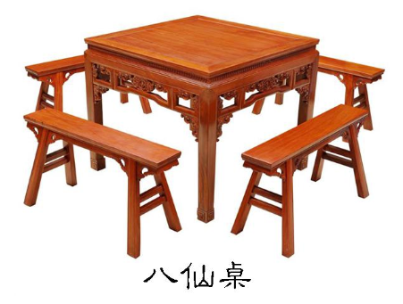 慧熙家具:八仙桌红木价格怎么样/怎样买到品质好的八仙桌红木