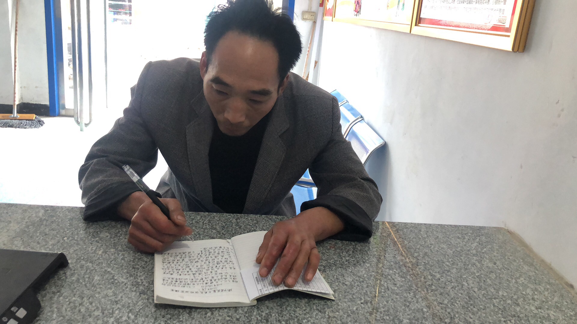 最美护林人贫困户梅新华