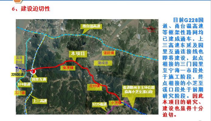 三门至龙游公路规划图图片