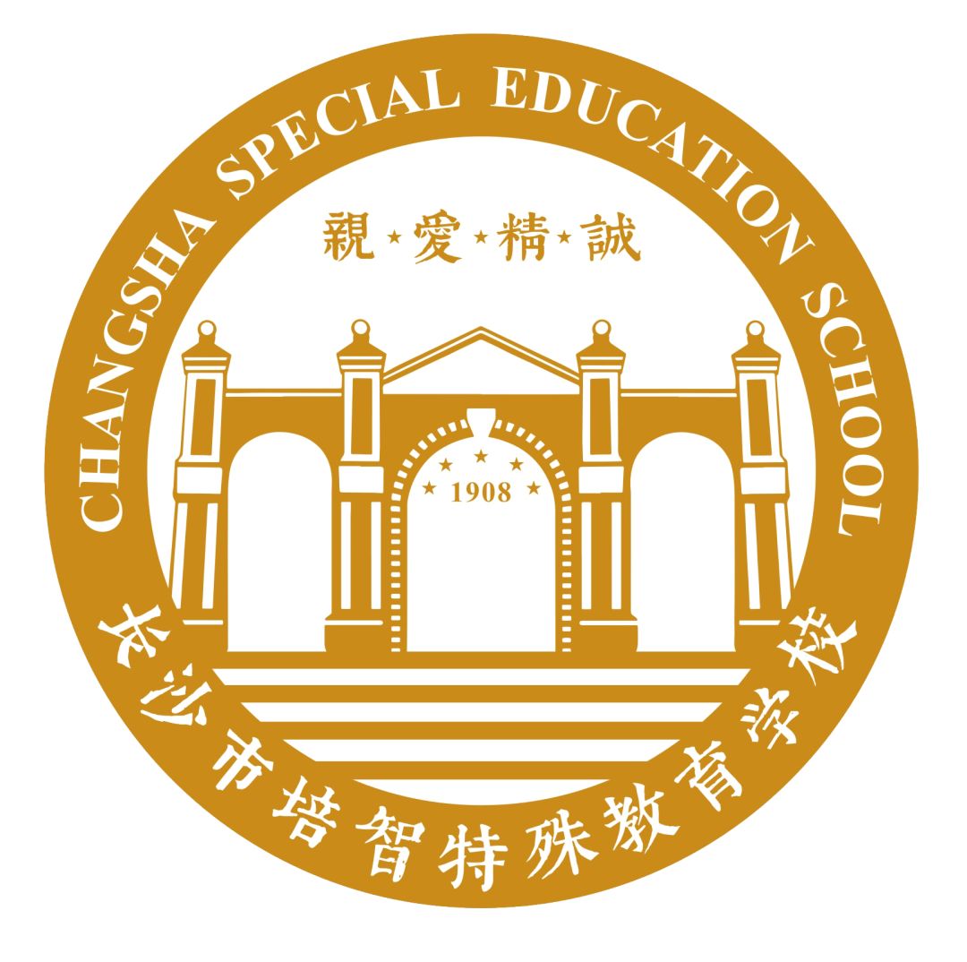 67带编制这所市直学校招60名教师