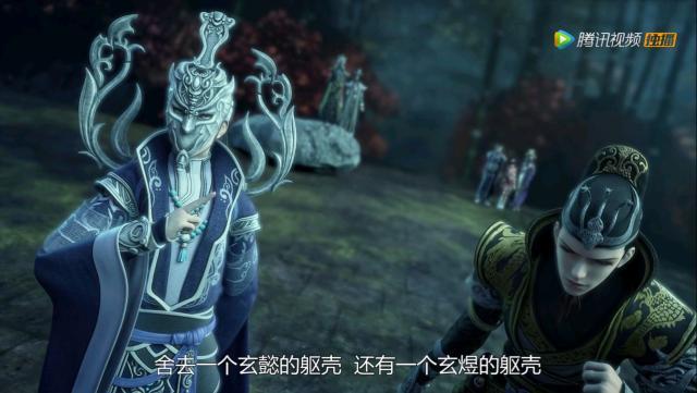 太乙仙魔录:血煞子明明没有死,为何不去与与青莲相认?