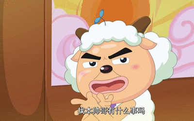喜羊羊:羊族中头上长草的不只是有慢羊羊,还有这一位本帅哥!