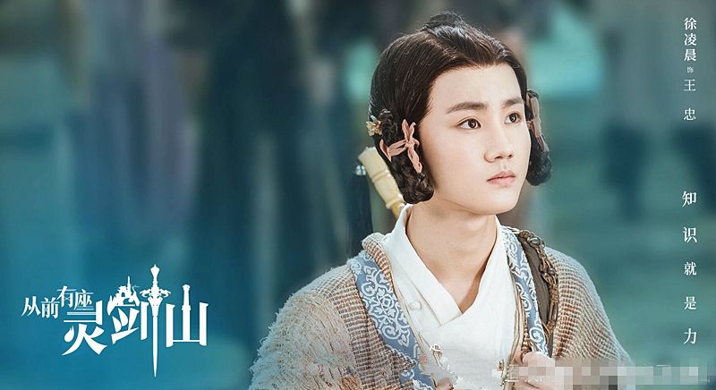 原创灵剑山:为啥书童王忠会背叛王陆?海云帆眼光毒辣直接点明原因