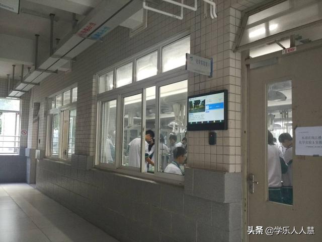 广州市第六中学分数线!2020广州高中名校解析(图24)