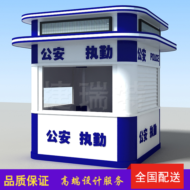 捷瑞特警务室:见得到的安全感