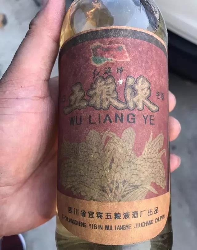 教你如何辨别"做旧老酒",看完不再上当受骗!