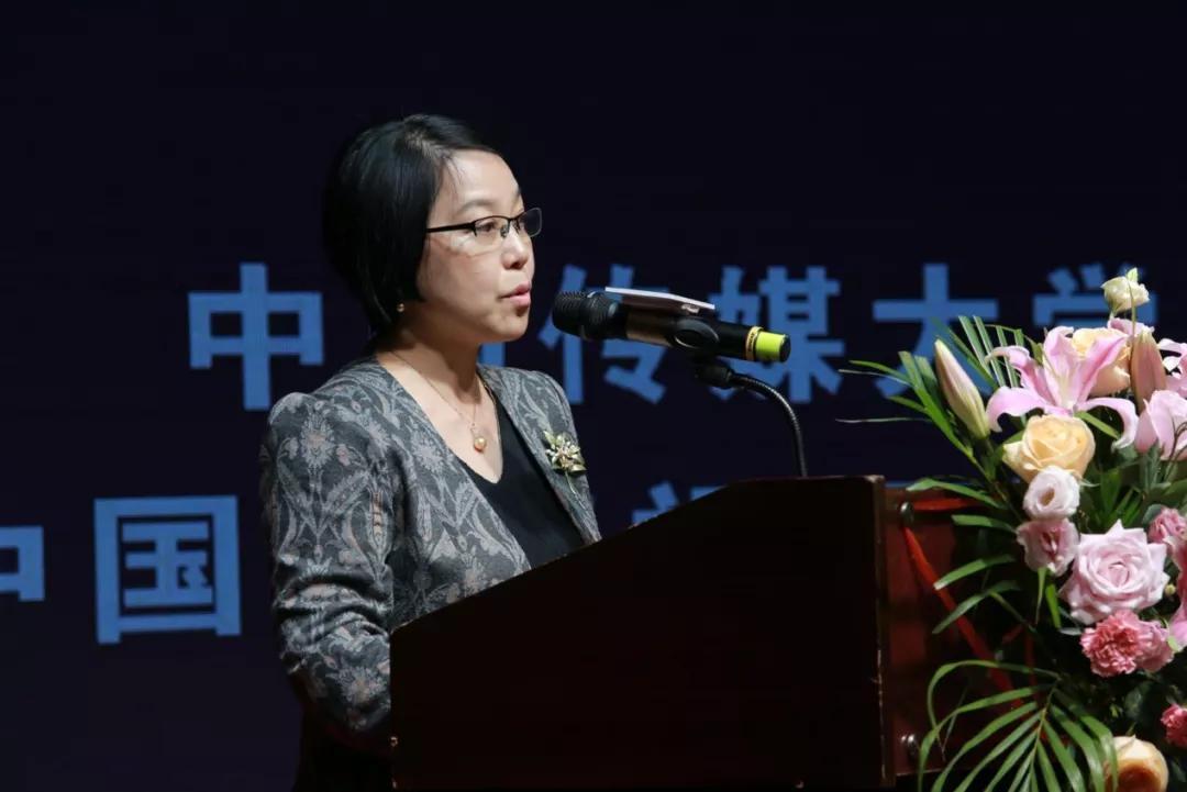 首届短视频与直播产业发展峰会华星璀璨荣获年度十大mcn机构