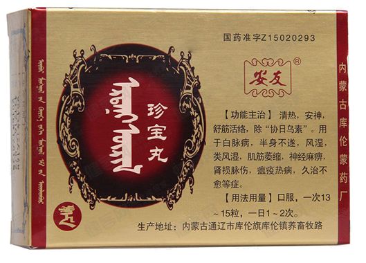 为什么蒙药作用迅速见效快