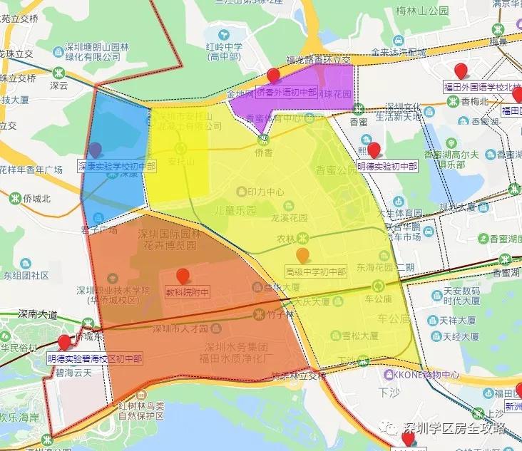 红岭实验小学开学 深国交搬迁,安托山名校片区来了!