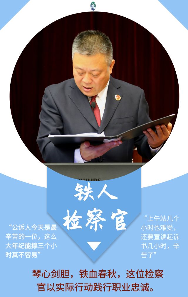 张国学,蕲春检察院副检,黄州府的"铝厂黑帮"罄竹难书的罪孽要被清算