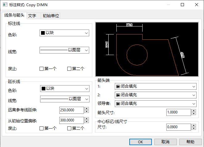 cad自定义文字标注样式的方法