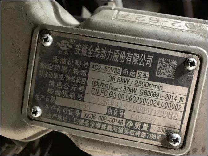 填写影像资料共需要上传"机械铭牌 发动机铭牌 环保信息标签 机械