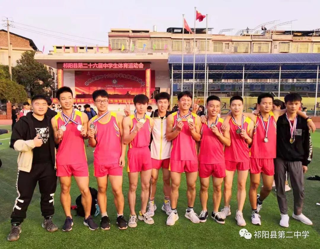 祁阳二中:县运会上荣获第二名_体育