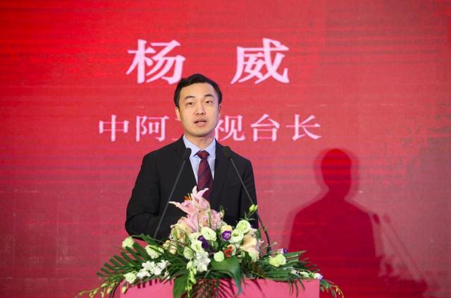 中阿卫视台长 杨威中国(浙江)影视产业国际合作区总经理 陈广网络拓展