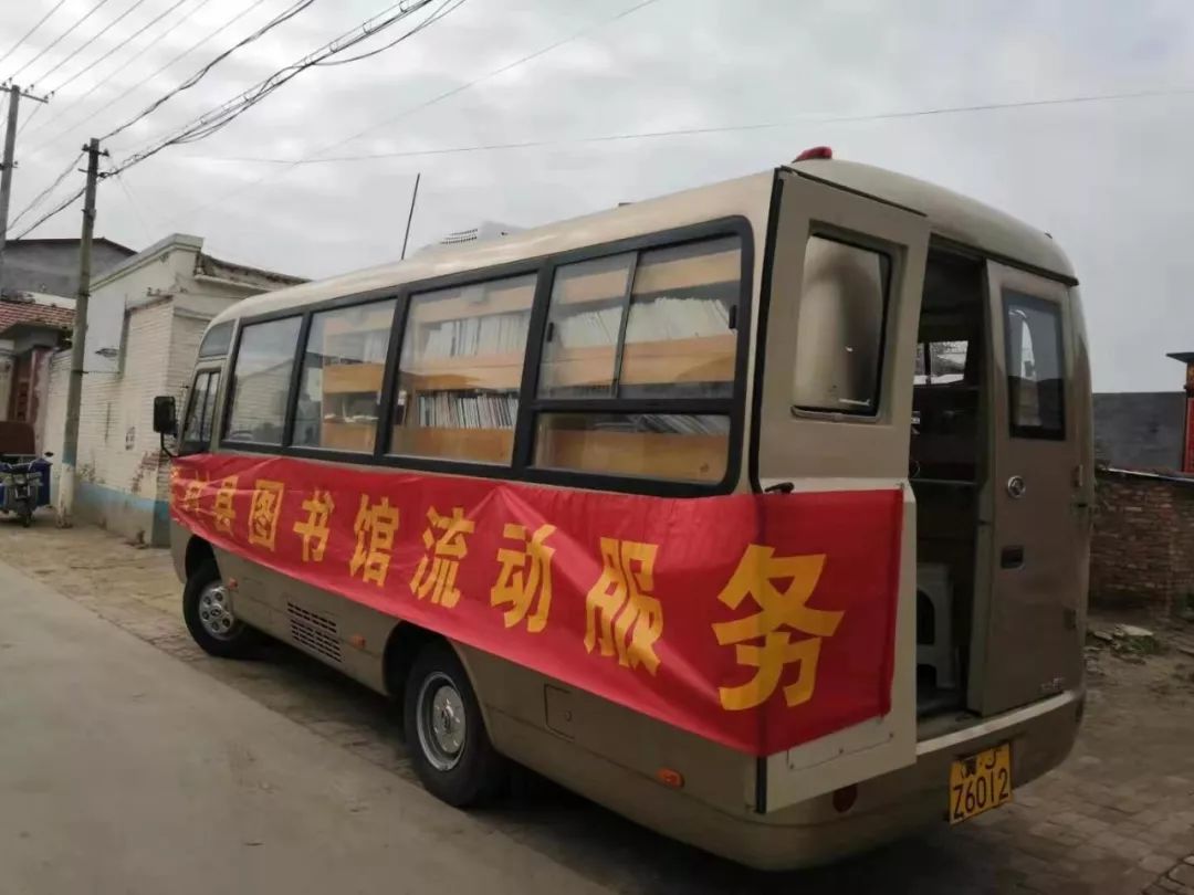 文化扶贫县图书流动服务车驶进贫困村