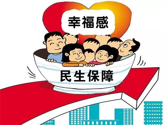 上海的民生保障政策日益完善但仍然有一些"沉默型"困难家庭因为对政策