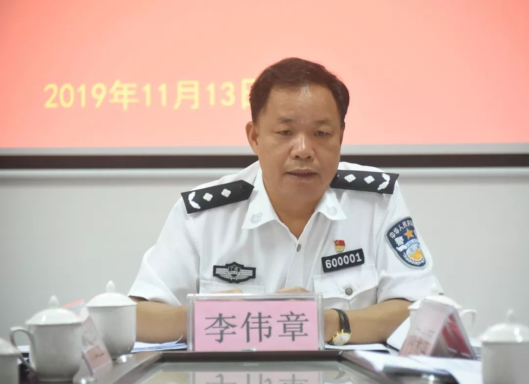 不忘初心牢记使命李伟章副市长在海城区扫黑除恶工作调研座谈会上强调