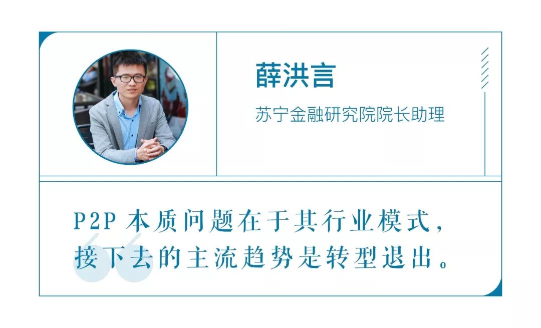 中国p2p是谁提出来的(中国p2p是谁提出来的政策)