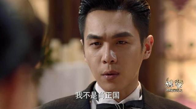 陈山一开始是顶替余小晚死去的丈夫肖正国的身份来到余小晚身边,他一