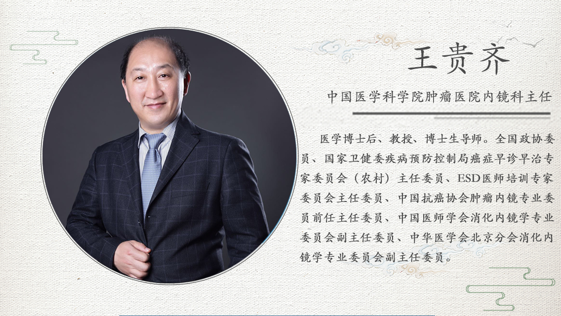 搜狐名医 | "烫死瓜娃子"?王贵齐主任提醒吃出来的癌症