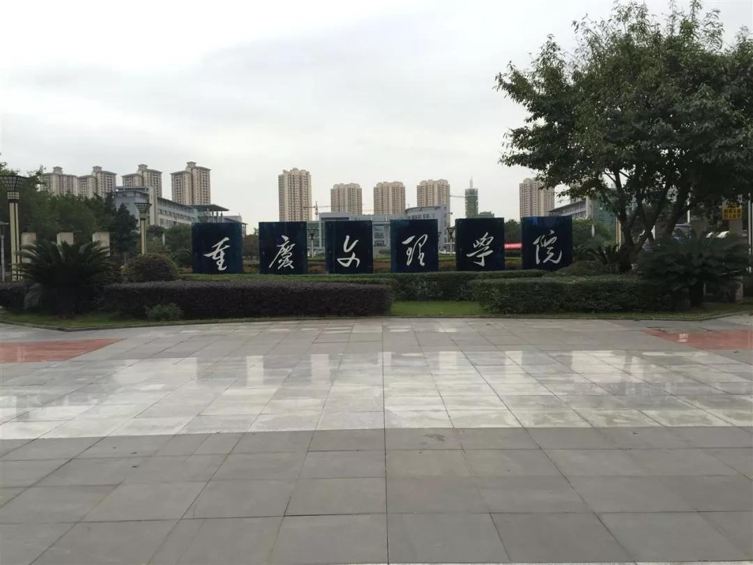 2020年体育单招运动训练专业招生院校所设项目汇总