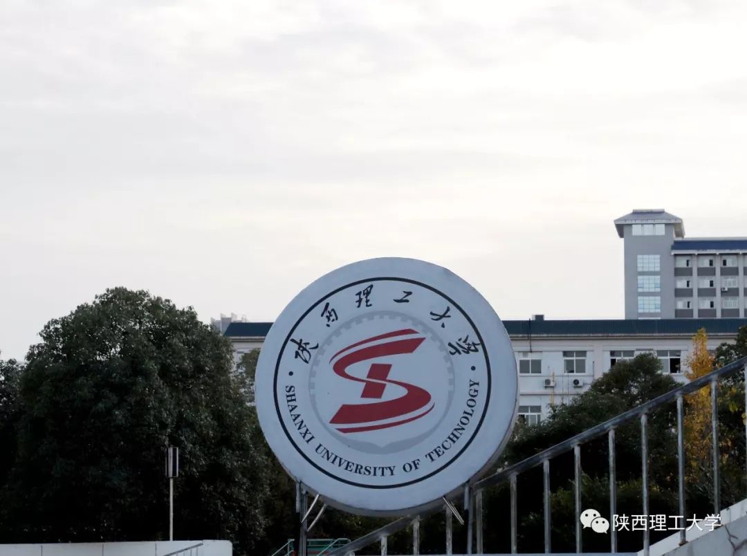 看过来陕西理工大学举办2019年教职工广播体操比赛