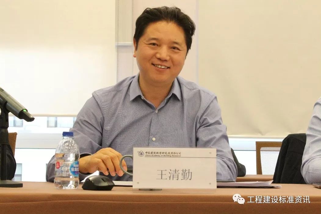 住房城乡建设部标准定额司副司长王玮到公司调研标准工作