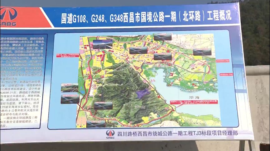 期待丨西昌绕城公路一期稳步修建中预计明年全线通车