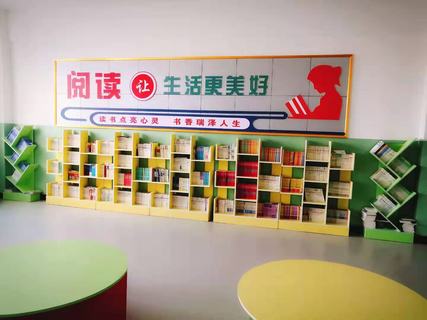 朔城区福源学校最美读书角