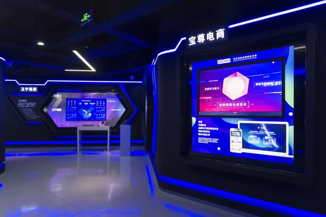 园区建设全面升级静安市北高新ai体验馆新增一批标杆企业最新技术成果