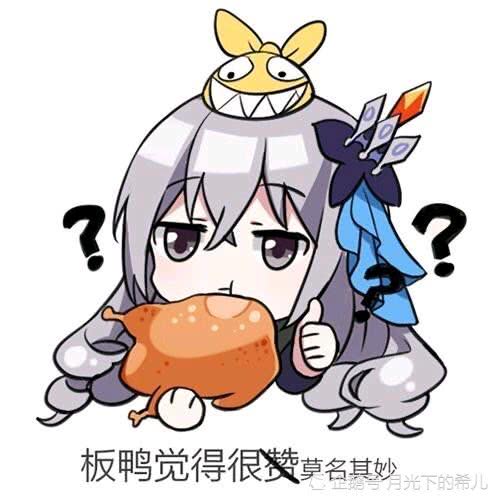 崩坏3萌新买个初始号玩成了这样还能抢救吗
