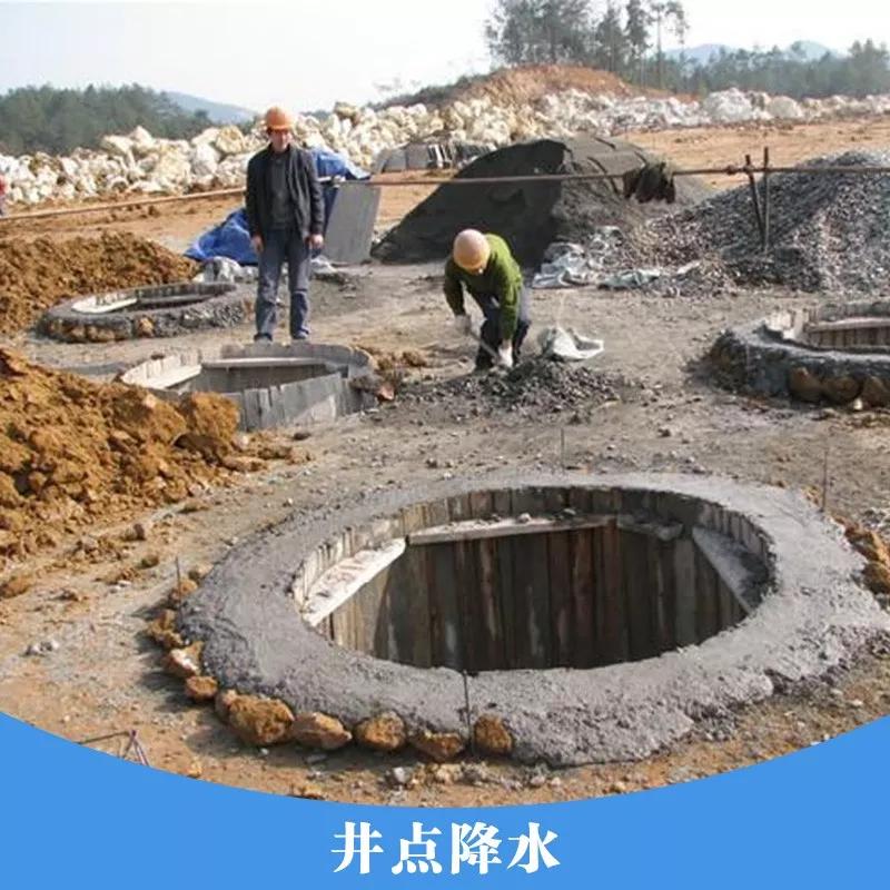基坑降水工程5大降水方法!_井点