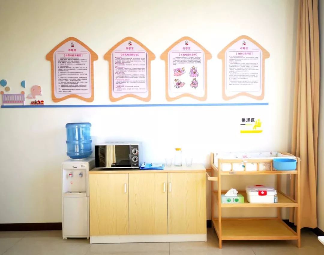 市政府 "妈咪小屋"接受省总工会和省卫健委评审验收