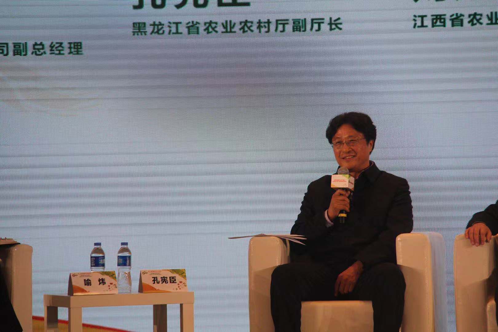 孔宪臣:扎实做好"三农"金融服务工作 促进乡村振兴_农业