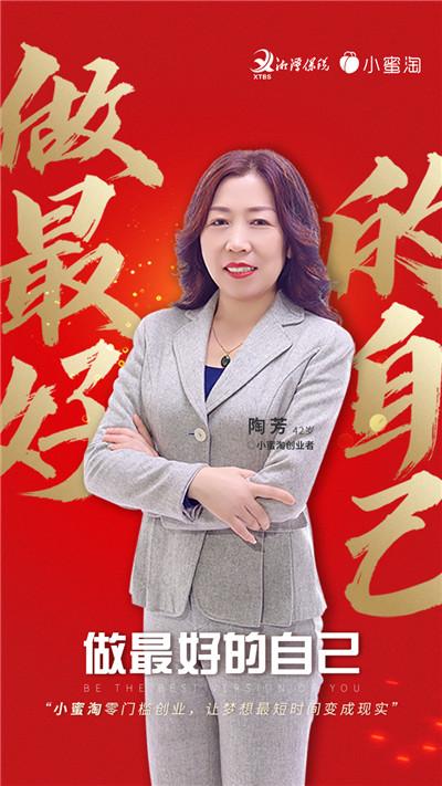 小蜜淘2019年最新消息!宝妈自述真的可以赚钱