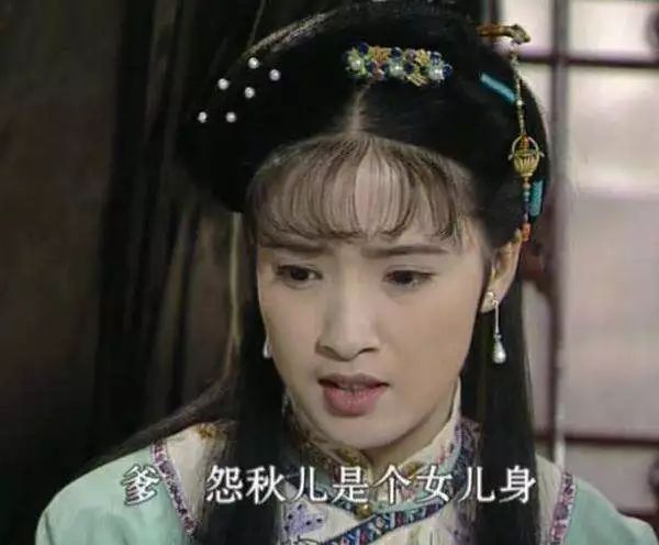 还有龚蓓苾在《锦袍记》里的李婉秋,龚蓓苾很少有这样的造型~真的可以