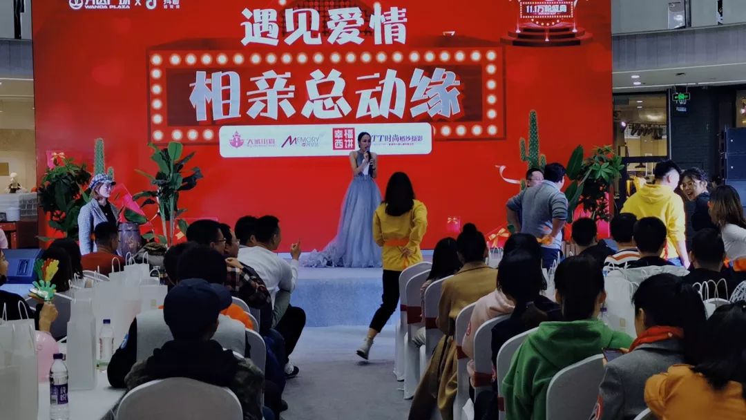 大城小爱双十一蛋糕diy千人公益相亲会结束啦快来领照片啦