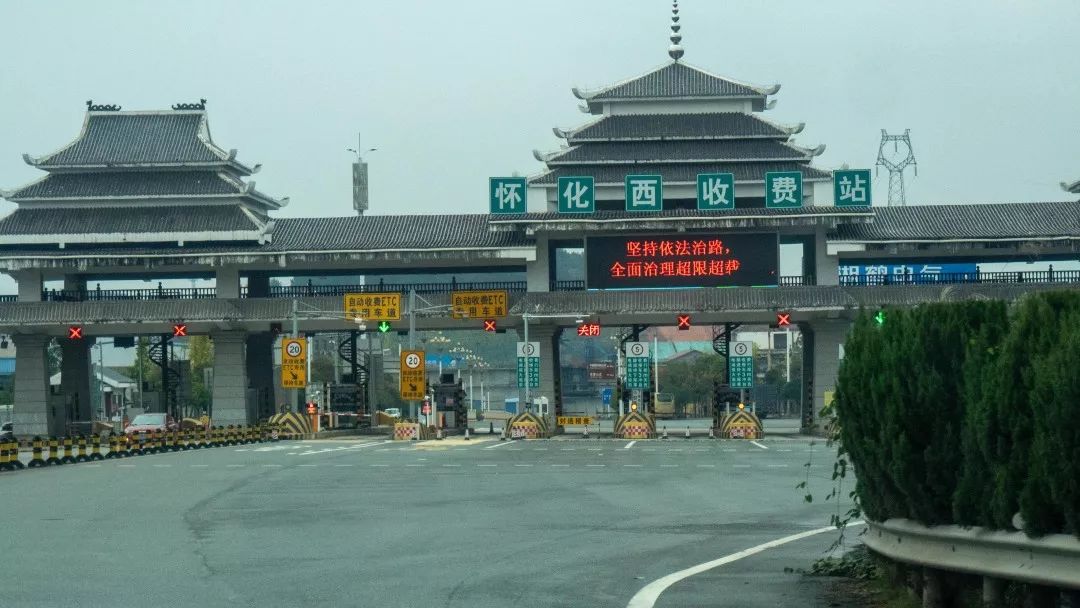 终于来了怀芷高速全线正式通车你想知道的这里都有