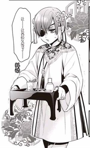 黑执事当主角一反常态塞巴斯蒂安斯文败类啵酱变身女装大佬