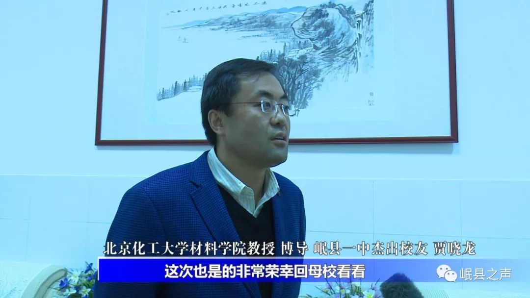 岷县一中被北京化工大学命名为优秀生源基地