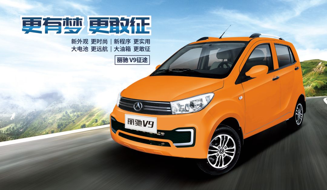 丽驰v9拒绝做别人的"中央空调"只给你想要的温暖搭载高效取暖机械空调