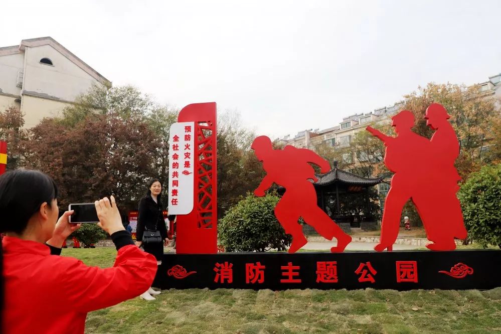 滁州首个城市消防主题公园开放快来参观