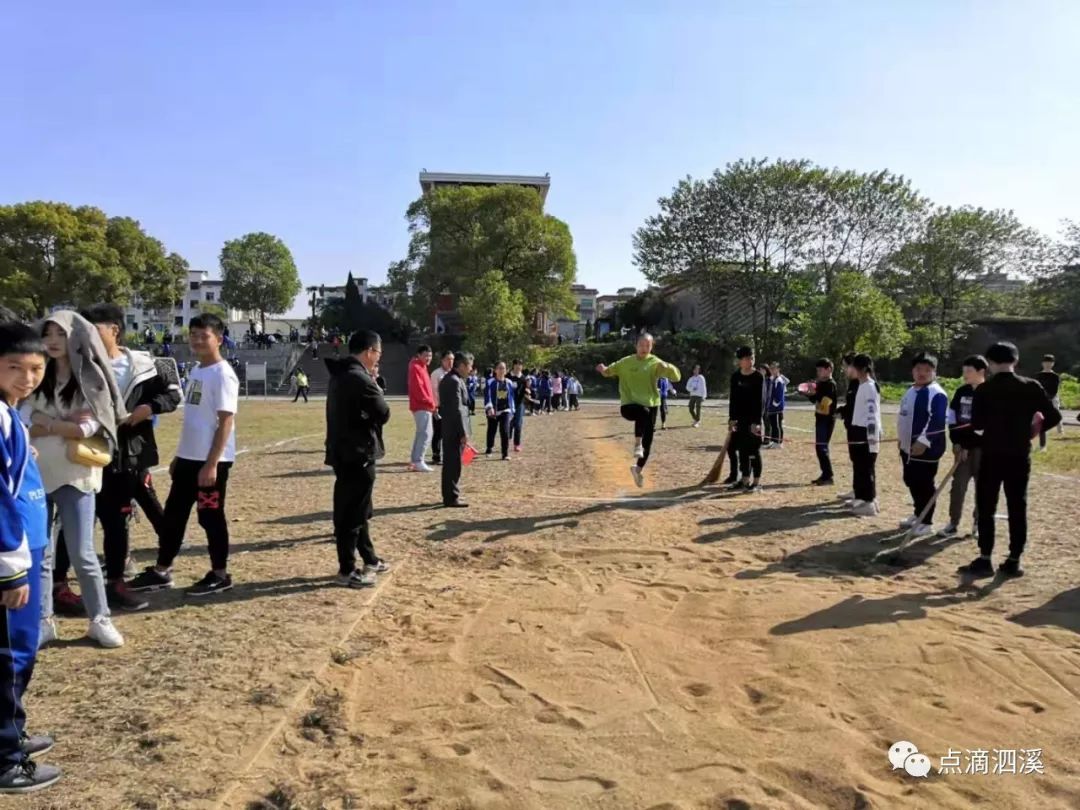 泗溪中学举办第36届田径运动会