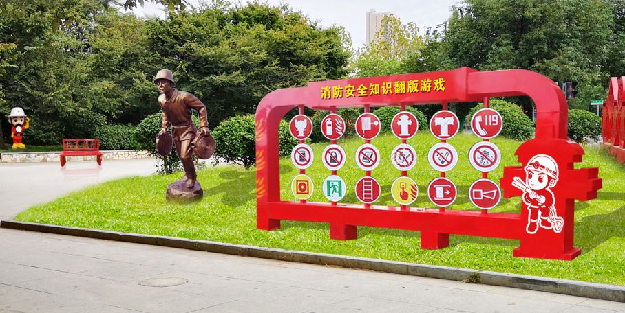 1既然是消防主题公园,当然少不了象征性的消防员卡通雕塑啦~1观傻点