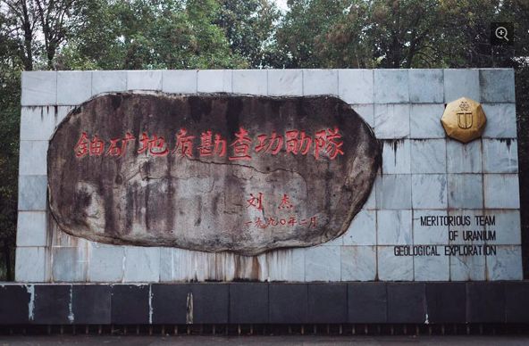 一座与世隔绝的城市一个无人知晓的矿区只有代号404